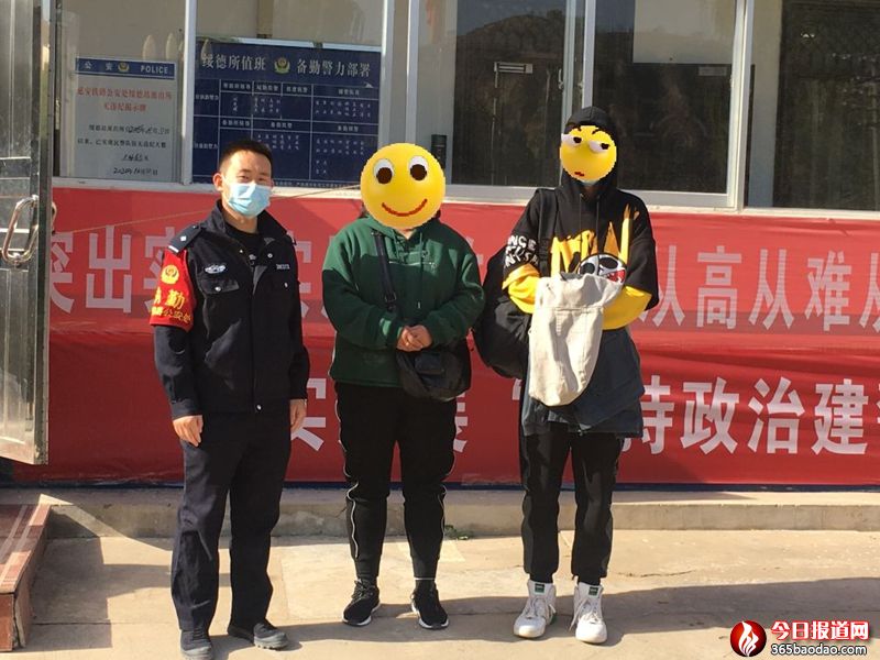 幫助尋回離家出走少年.jpg