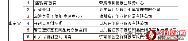 微信圖片_20200417195951.png