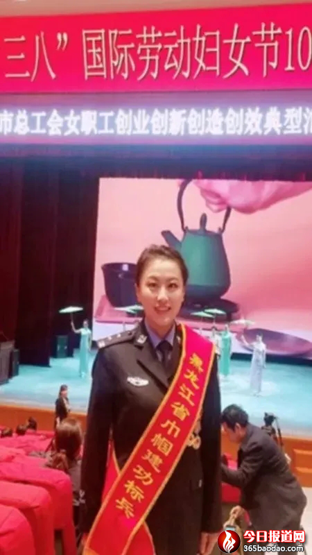 ഺ_(zhn)顿Ů(dng)x2020“ȫ(gu)ƺ”(1)1405.png
