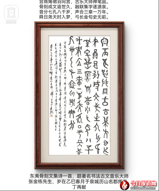 x٫I(1)1087.png