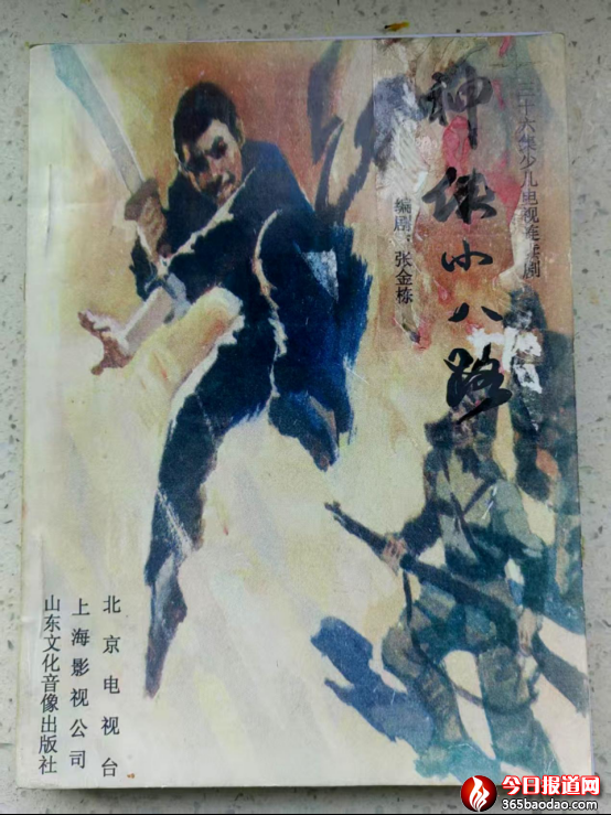 x٫I(1)522.png