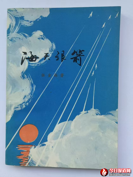 x٫I(1)673.png